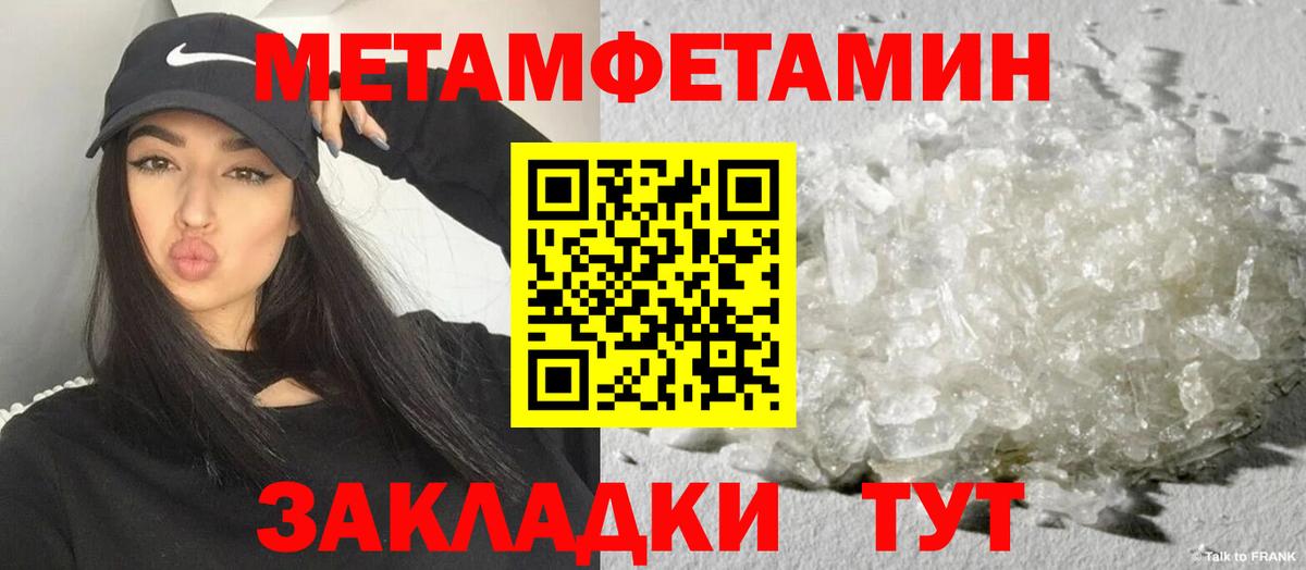 Amphetamine VHQ  АМФ  Борзя  Вход с VPN  Amphetamine 