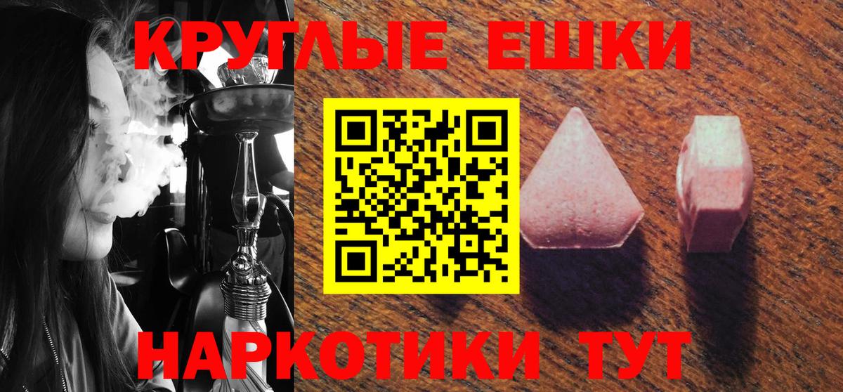 Ecstasy ешки  Вход с VPN  ЭКСТАЗИ DUBAI  как найти закладки  Борзя  Экстази 