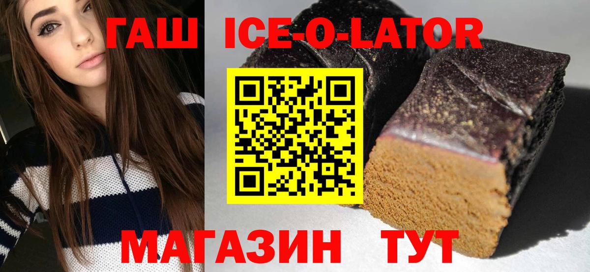 Борзя  ГАШИШ Cannabis  Вход с VPN  ГАШИШ  Гашиш VHQ 