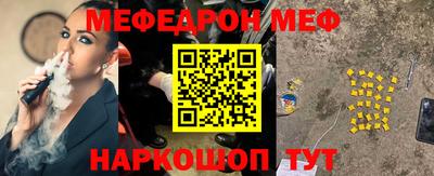альфа пвп VHQ Беслан