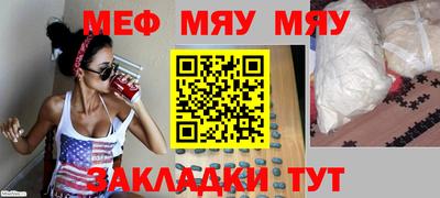 спайс Берёзовский