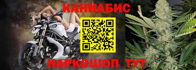соль ск Бийск