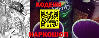 альфа пвп VHQ Беслан