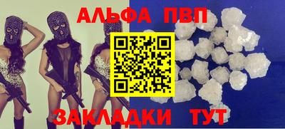 соль ск Бийск
