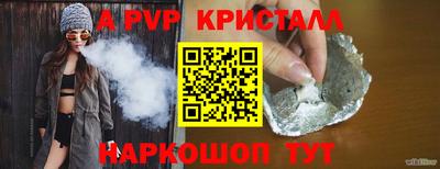 альфа пвп VHQ Беслан