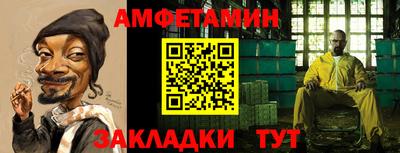 альфа пвп VHQ Беслан