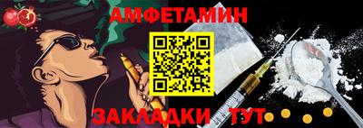 альфа пвп VHQ Беслан