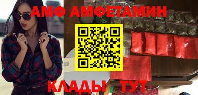 альфа пвп VHQ Беслан