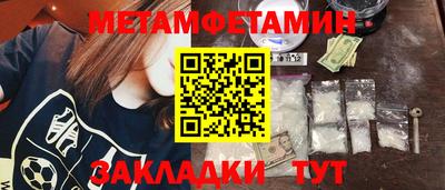 соль ск Бийск