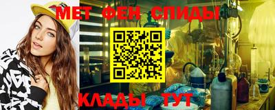 альфа пвп VHQ Беслан