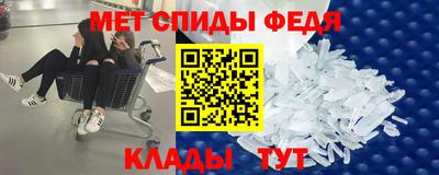 соль ск Бийск