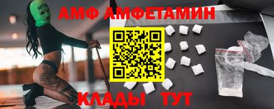 спайс Берёзовский