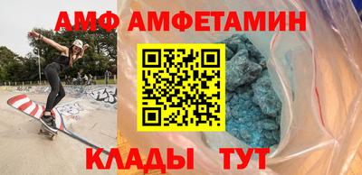 альфа пвп VHQ Беслан