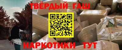 альфа пвп VHQ Беслан