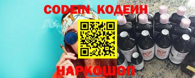 альфа пвп VHQ Беслан