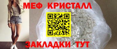 соль ск Бийск