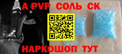 спайс Берёзовский