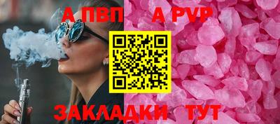 альфа пвп VHQ Беслан