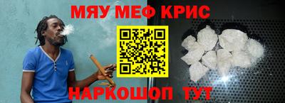 соль ск Бийск