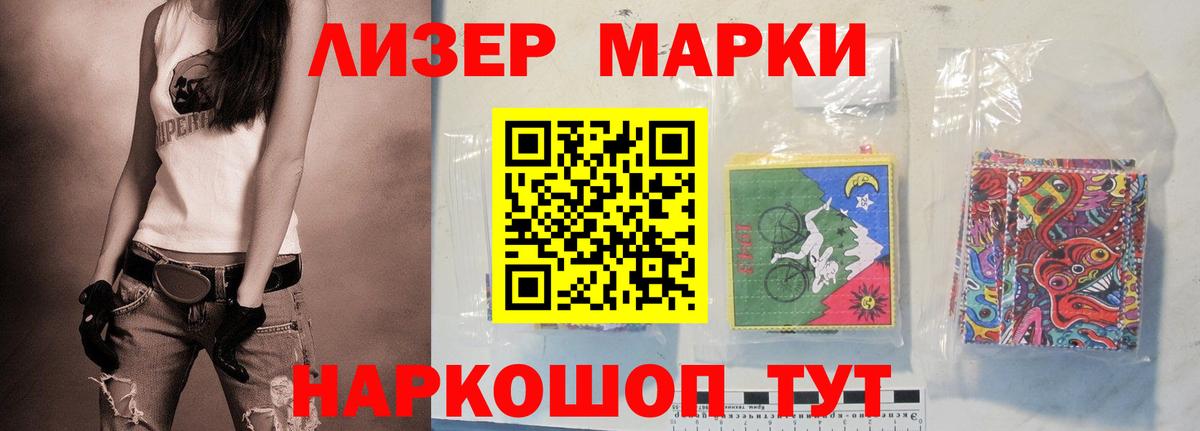 LSD-25 экстази ecstasy  Вход с VPN  LSD-25 экстази кислота  Борзя 