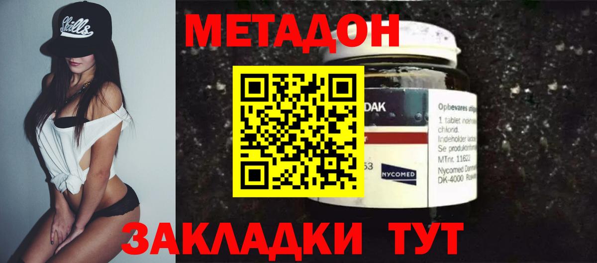Гашиш  Вход с VPN  Марихуана  Codein  Alpha-PVP СОЛЬ   Борзя  ГАШИШ  КОКАИН  Меф кристаллы  Купить наркоту 