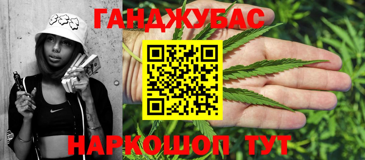 Канабис ГИДРОПОН  Шишки марихуана AK-47  Вход с VPN  Канабис план  МАРИХУАНА SATIVA & INDICA  Борзя 